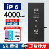 德赛【原装品质】适用苹果11电池原厂苹果12高容量iPhoneX/8Plus原装 苹果11【6200容量】新生产
