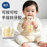 葆氏婴幼儿牙胶食品级遥控器宝宝牙咬胶磨牙棒儿童硅胶手摇铃玩具