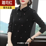 踏司红长袖T恤女纯棉妈妈装上衣春季新款宽松中老年polo衫女长袖T恤 黑色 XL 建议100-115斤