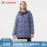坦博尔羽绒服女中长款带帽宽松舒适保暖妈妈款外套510560D 颜锡蓝 195 