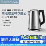 伊莱克斯（Electrolux）电热水壶烧水壶自动断电保温一体恒温热水壶1.7L大容量智能多段控温办公室家用2026年最新款 1.7L 【多段控温】2000W大功率速热