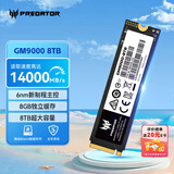 宏碁掠夺者（PREDATOR）8TB SSD固态硬盘 M.2接口(NVMe协议) GM9000系列 NVMe PCIe 5.0读速14000MB/s AI电脑存储配件