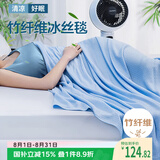 艾薇毛毯被夏季竹纤维冰丝毛巾被单人空调毯午睡毯子夏季 蓝200*230cm