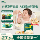 英氏婴幼儿苹果山药发酵软软面200g 线面宝宝辅食好吸收儿童面条10月+