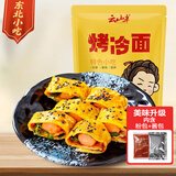 云山半 东北烤冷面615g 10片装 含冷面酱包 方便食品速食朝鲜特色小吃