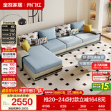 全友家居现代简约实木框架布艺沙发家用大户型客厅贵妃位转角沙发家具