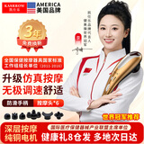 凯仕乐 KASRROW七夕情人节礼物 颈椎按摩仪手持式电动按摩棒腰背部按摩捶打筋膜枪肩颈按摩器送爸爸妈妈节日礼品 金色30W大功率+配6款按摩头+赠律动按摩教学视频