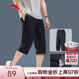 安踏（ANTA）速干裤丨短裤男夏季冰丝凉感七分裤男士运动裤吸湿休闲裤子送爸爸 基础黑-3 M