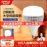 欧普照明（OPPLE）LED灯泡2级能效灯泡E27螺口商用摆摊大功率厂房工矿灯100瓦白光