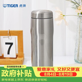 虎牌（TIGER）商务办公保温杯大容量进口男女士便携水杯MJF-A048-XFT钢色480ML