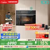 西门子（SIEMENS）【电动缓开门】智魔方Z5 嵌入式蒸烤一体机 六合一蒸烤炸炖煮煎 家用烘焙蒸烤箱烤箱 CS1T5MAG4W