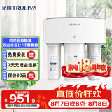 沁园经典净水器家用长效RO膜反渗透过滤器厨房台下式直饮一体机KRT3820