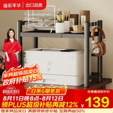 溢彩年华打印机架子多层置物架复印机托架现代落地移动办公室桌收纳架7231