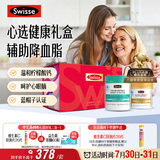 Swisse斯维诗 健康礼盒 鱼油200粒+钙维D片200片 中老年补钙降血脂