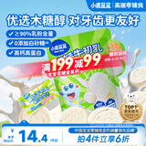 小鹿蓝蓝 牛初乳奶贝贝 儿童宝宝零食宝宝奶片含牛初乳酥脆易咀嚼60g 