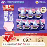 苏菲超熟睡兔子安心裤安睡裤M~L均码5条*7包少女速吸卫生巾自营旗舰