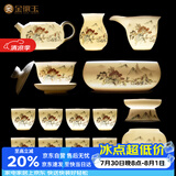 金镶玉功夫茶具整套装陶瓷茶壶茶杯送人礼品盒高档羊脂玉白瓷 世外桃源
