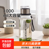 大容量1000ml玻璃杯运动便携水杯密封防漏带提绳赠隔热杯套 1000ml网红吨吨杯/食品级材质/送杯套