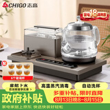 志高（CHIGO）全自动上水电热水壶茶台烧水壶一体可洗杯高温消毒会客泡茶电茶炉316L不锈钢JBL-C110