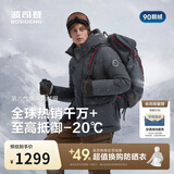 波司登极寒鹅绒羽绒服男士冬季加厚连帽短款百搭保暖时尚外套
