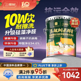 三棵树漆（SKSHU）乳胶漆抗污抗甲醛净味全效耐擦洗室内墙面漆环保涂料油漆滚筒滚刷 【硅藻泥升级净醛】 18L*1件 大桶（25kg）