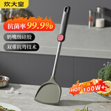 炊大皇抗菌硅胶锅铲不粘锅炒锅煎锅平底锅专用炒菜铲子耐高温可进洗碗机
