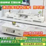壹品帆诚【24小时闪发】茶几客厅简约茶几电视柜组合套装客厅茶几 1.2M茶几+4抽电视柜 白+大理石纹 钢化玻璃桌面
