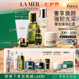海蓝之谜（LA MER）奢宠臻享6件套修护紧致护肤品套装化妆品礼盒七夕情人节生日礼物