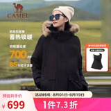 骆驼（CAMEL）户外极寒派克工装毛领情侣款羽绒服保暖加厚中长款外套