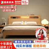 图柔【顺丰闪发】床实木床现代简约双人床主卧大床单人床出租床 单床+10CM床垫 1.8*2米 框架结构