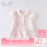 戴维贝拉（DAVE＆BELLA）【汽水棉】女童连衣裙夏装宝宝公主裙学院风儿童裙子
