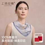 上海故事100%桑蚕丝真丝丝巾女士小方巾披肩送妈妈送长辈礼物