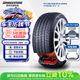 普利司通汽车轮胎235/45R18 98VXL T005EV静音绵原配Model3适配小鹏P7