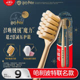 高露洁（Colgate）【哈利波特联名】绒绒丝魔法软毛牙刷2支成人牙刷深层清洁护龈