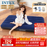 INTEX气垫床充气床 家用便携午休床车载床加厚户外帐篷垫折叠床 64757N