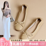 ZHR单鞋女蝴蝶结软平底豆豆女鞋气质浅口奶油蛋卷鞋子女 BK105杏色40