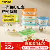 炊大皇一次性饭盒餐盒便当打包碗盒食品级保鲜盒可微波长方形1000ml20只