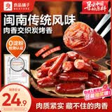 良品铺子纯肉迷你小香肠235g约25小包即食香肠肉肠 解馋休闲零食办公室