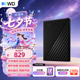 西部数据（WD）移动硬盘1TB USB3.0 My Passport随行版2.5英寸 黑 机械硬盘 笔记本电脑外接 大容量加密 家庭存储