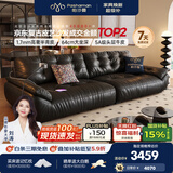 帕沙曼云朵真皮沙发半青皮意式复古客厅轻奢高级感2026新款太空云2630ZP 2.46米多人位【正品承诺 实木框架终身质保】 【旗舰版】头层牛皮MU 羽绒+硅胶棉+紫罗兰+竹炭海绵