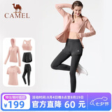 骆驼（CAMEL）运动套装女装新款瑜伽健身普拉提弹力短袖短裤长裤五件套运动服