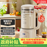 志高（CHIGO）破壁机 家用豆浆机轻音全自动免煮五谷杂粮2-3人多功能预约加热免滤1.2升榨果汁辅食机 LD-D21