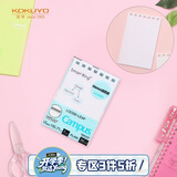 国誉(KOKUYO)A7活页纸Campus Memo活页笔记本子替芯 空白纸 30张 1本 WSG-MEL5305