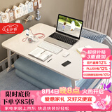 飞旺藤达床上书桌小桌子可折叠小桌板懒人简易床桌笔记本大号大学生宿舍 珍珠白-旗舰款（书架+抽屉+杯托+卡槽） 70*48*32cm【加大加宽可放键鼠】