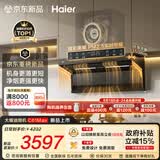 海尔（Haier）麦浪海鲸抽吸排油烟机C61Max+H70D顶侧双吸环吸30大风量 上门安装以旧换新搭72%热效定时联动套装