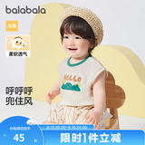 巴拉巴拉婴儿t恤宝宝打底衫女童上衣男短袖夏季全棉可爱 奶油白-背心款 90