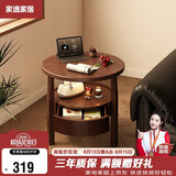 家逸实木边几简约沙发边柜客厅茶几小圆桌创意床头置物架边桌