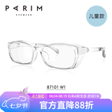 派丽蒙（PARIM） 护目眼镜防飞沫防蓝光辐射花粉风尘眼镜框男女可配近视度数82101 儿童款87101-W1透明色