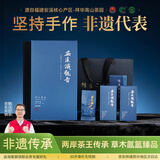 安溪铁观音乌龙茶素全1000祥华产区清香型特级240g轻火礼盒装自饮送礼