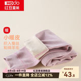 红豆儿童保暖裤男女中大童秋冬加厚含羊毛裤宝宝贴身打底裤棉毛裤秋裤 H3K8010粉紫 150